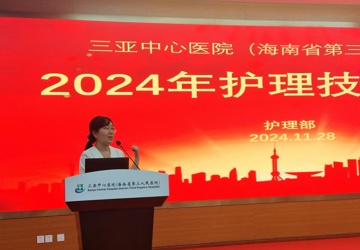 护理技能大比武：以赛促学求提升，夯实基础筑安全