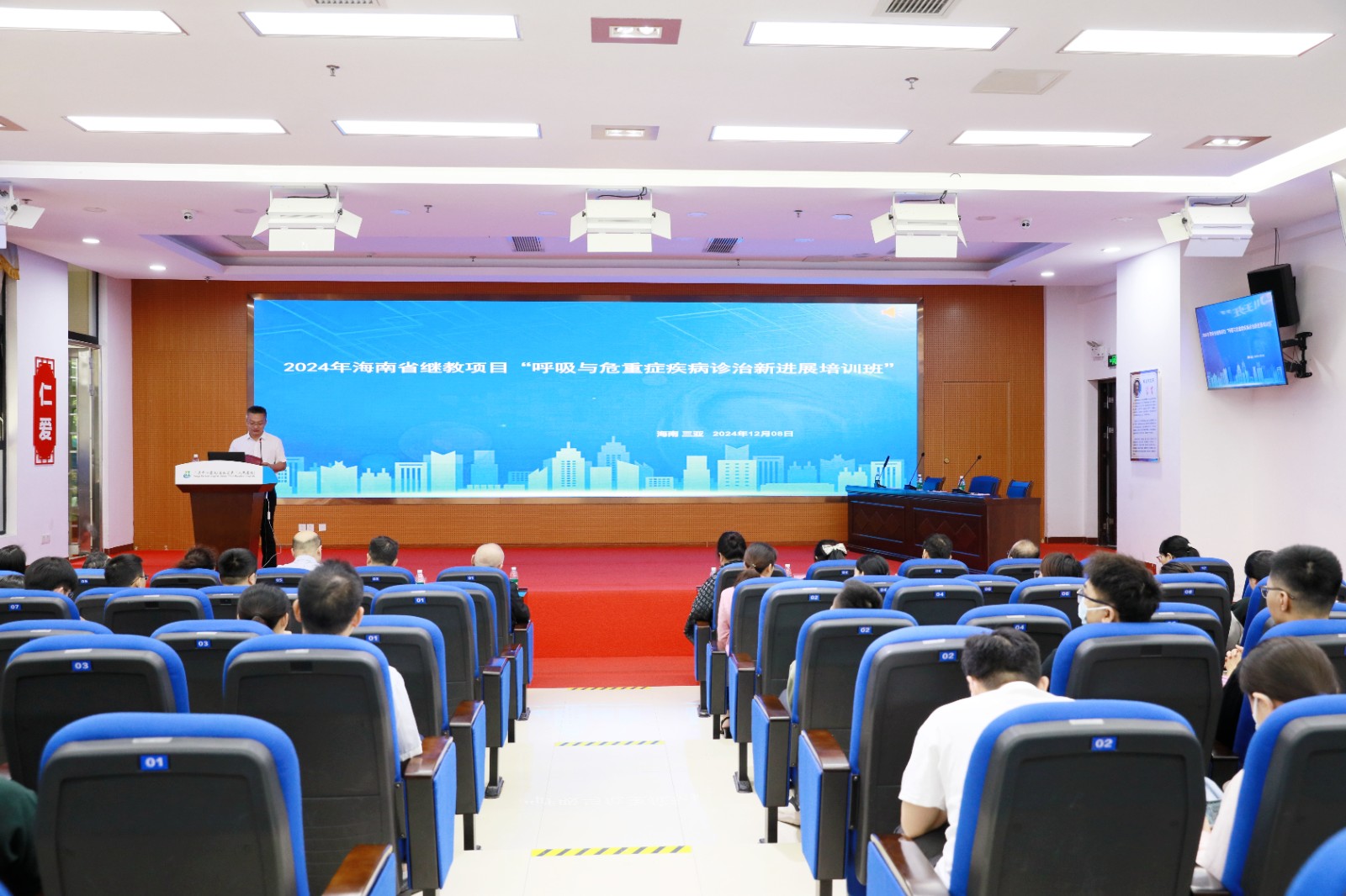 呼吸与危重症医学科继续教育会,郑主任主持.jpg 呼吸与危重症医学科继续教育会,郑主任主持.jpg