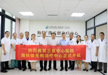 不开刀、不出血、不留疤！海扶刀让我院妇产科疾病的治疗步入“微无创”时代