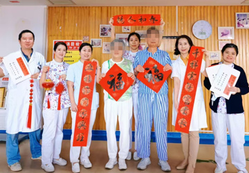 天南海北 纸短情长（第三期） | 患者感恩有“画”说，春联墨香谢医情