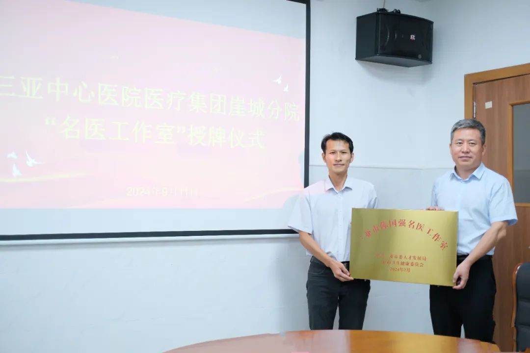 三亚中心医院医疗集团9个急救站全部投入使用