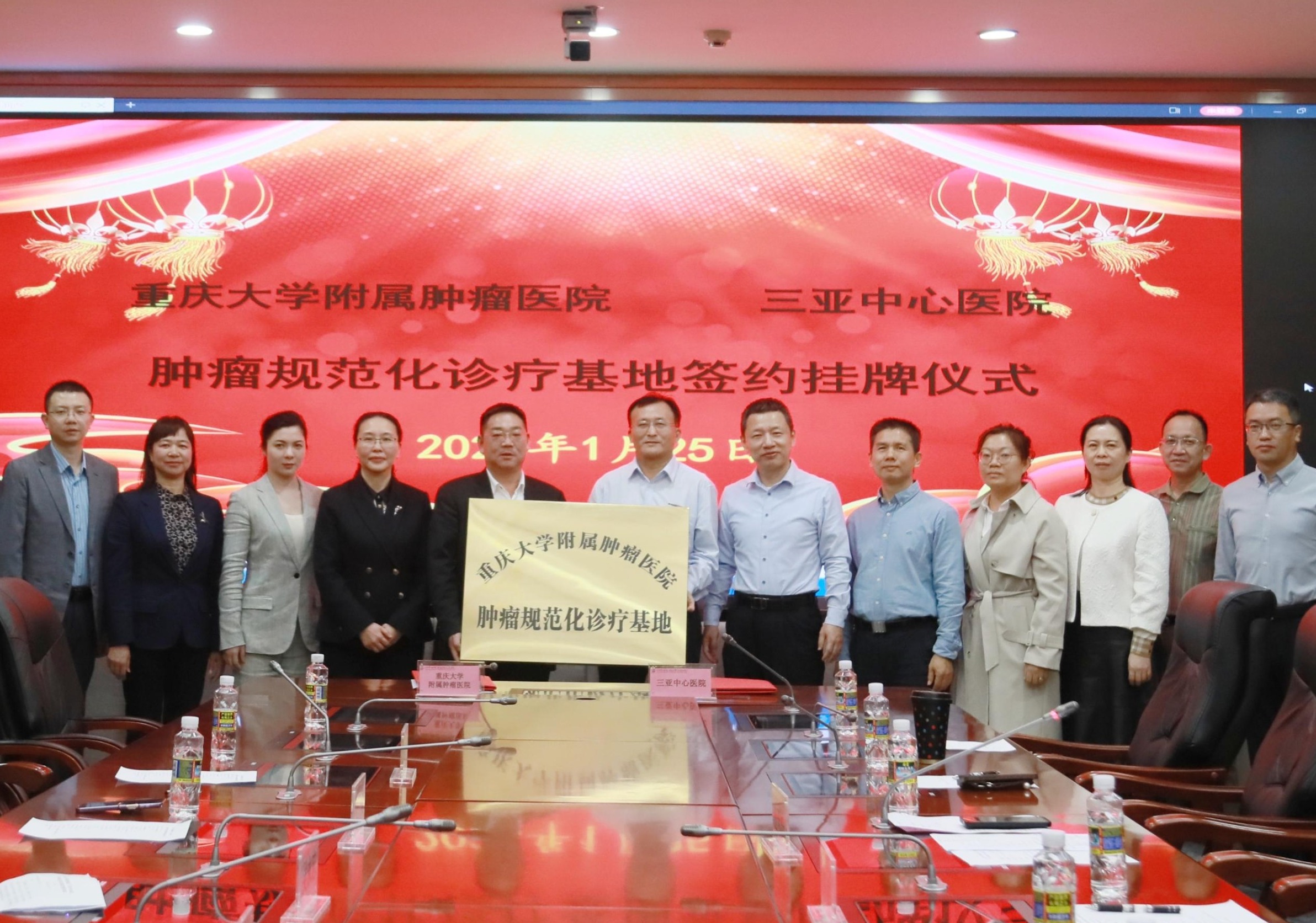 重庆大学附属肿瘤医院肿瘤规范化诊疗基地落户我院