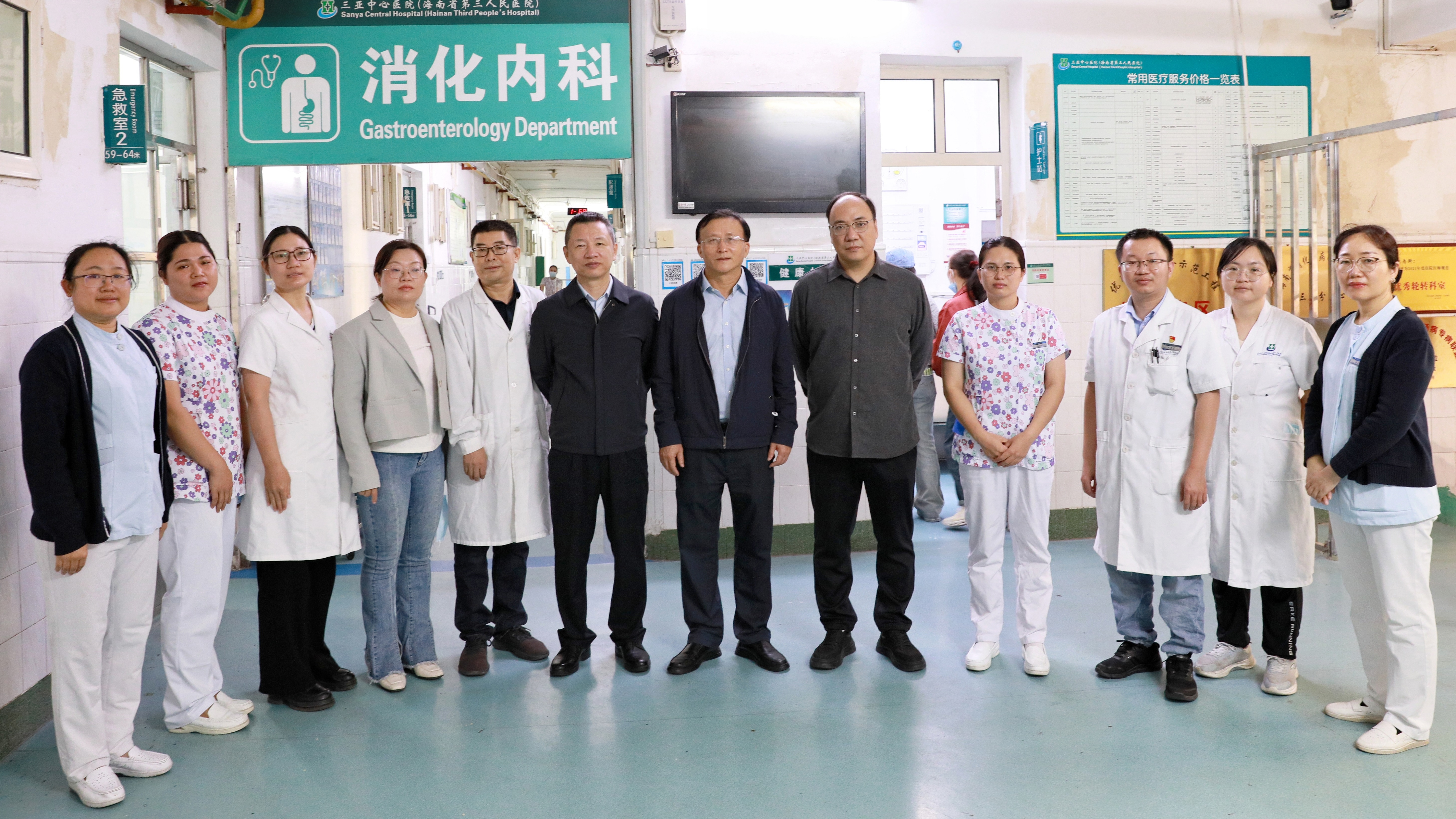 消化内科 2 消化内科 2