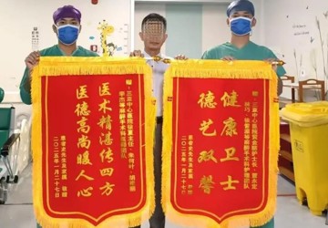 天南海北 纸短情长（第五期）丨分秒必争护生命，医者仁心创奇迹