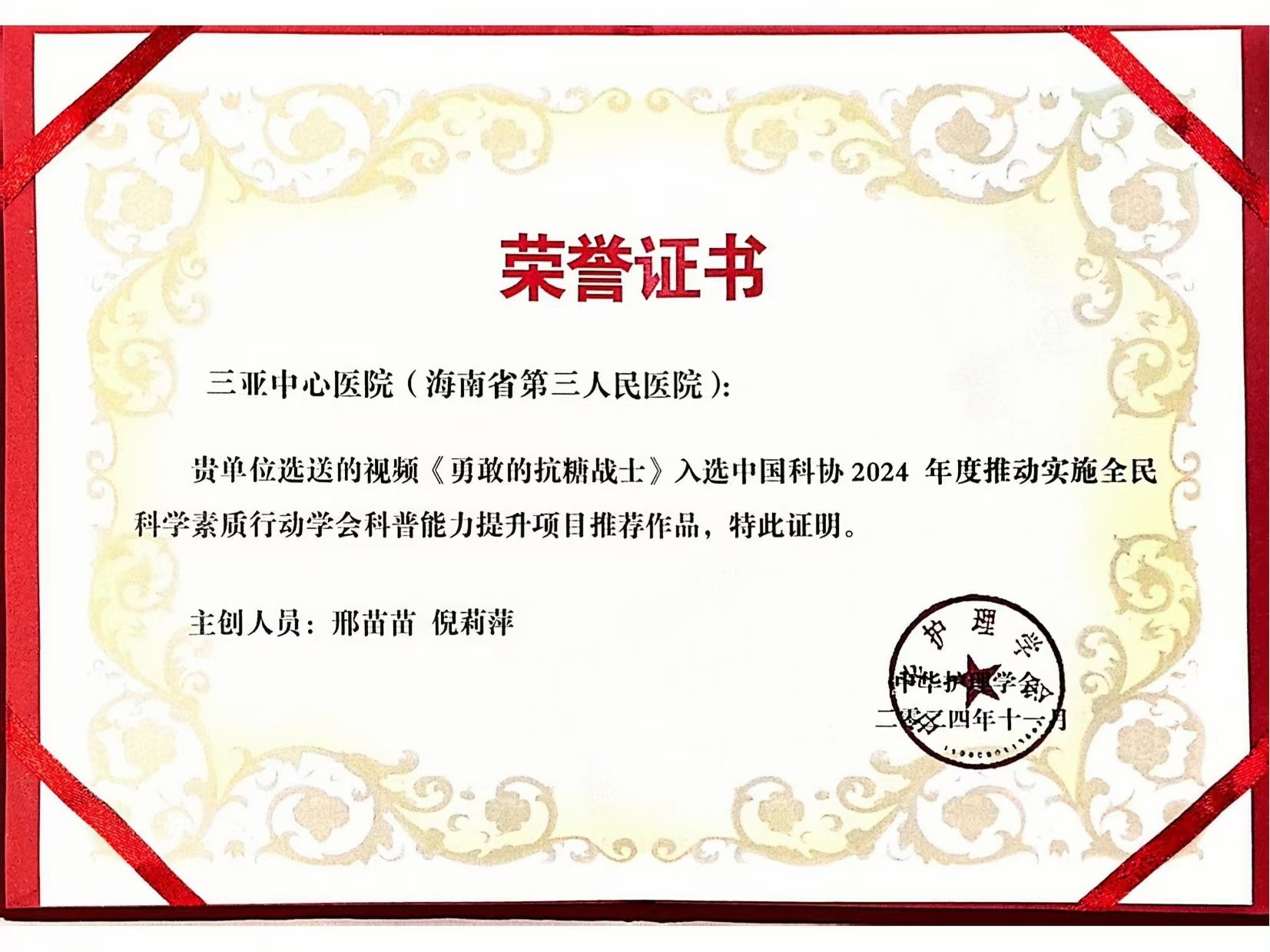 c14e99cf668021e70dfa22a02e7b8c7