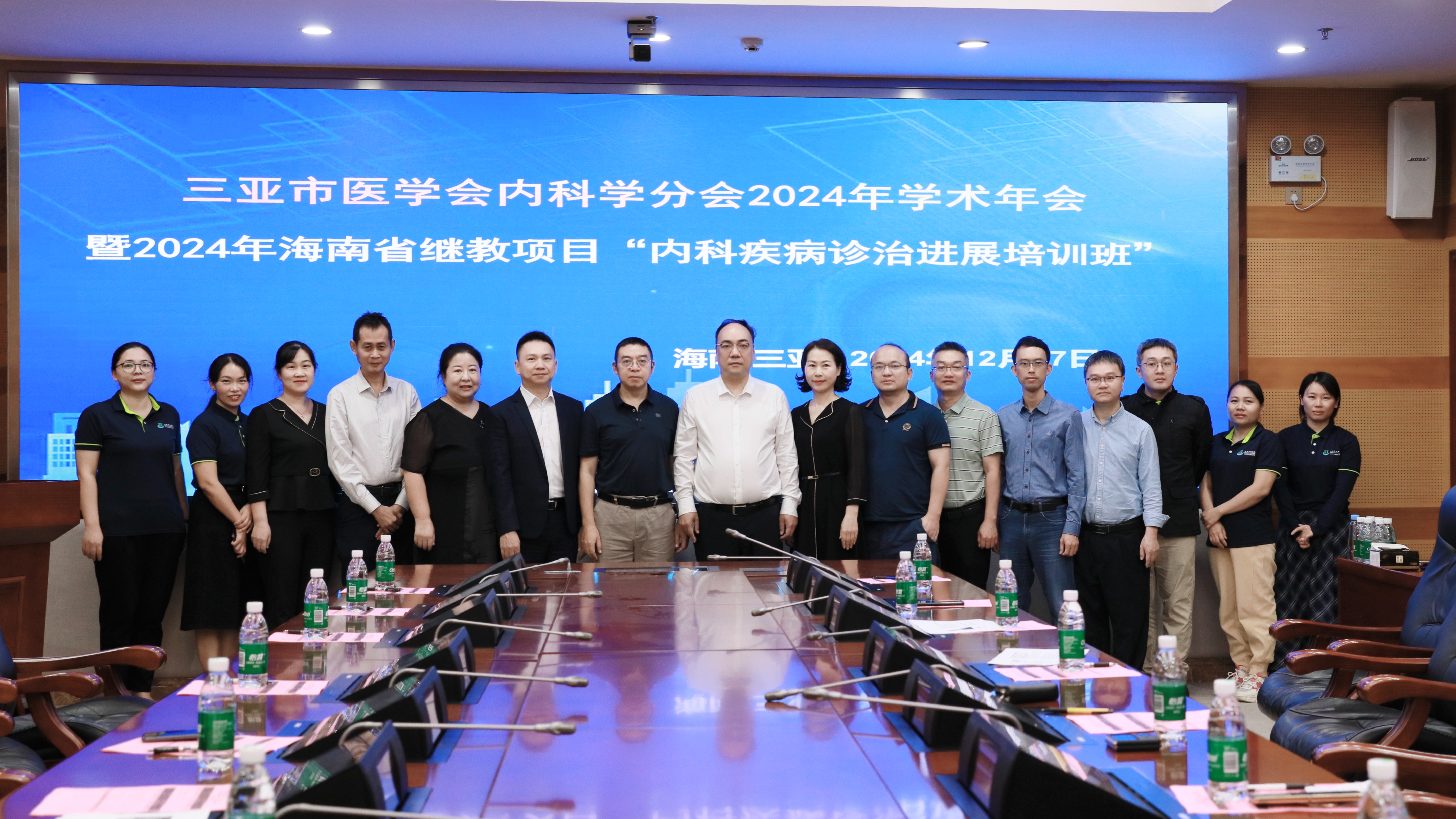 呼吸与危重症医学科继续教育会