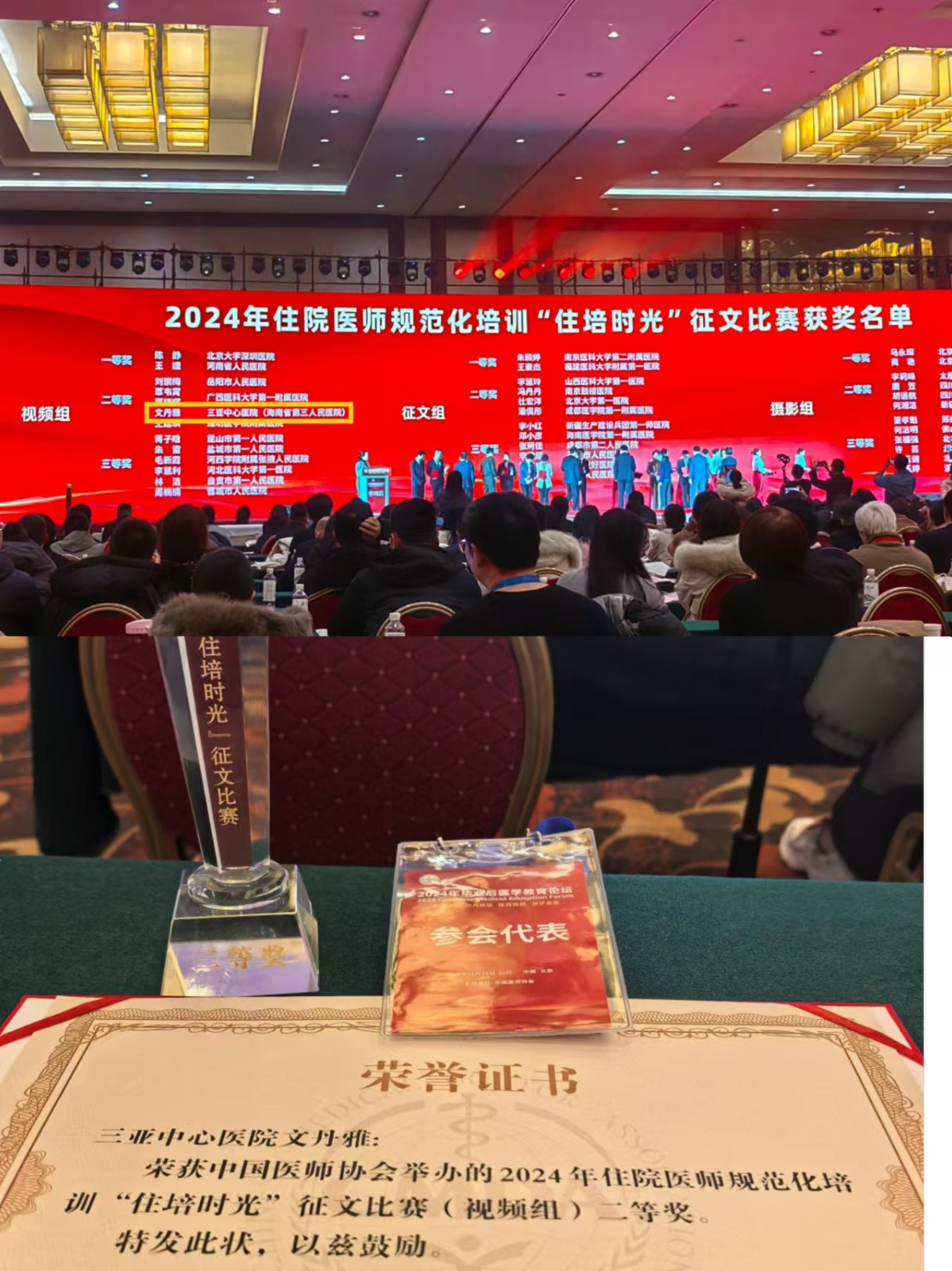 2微信图片_20241206153638.jpg 2微信图片_20241206153638.jpg