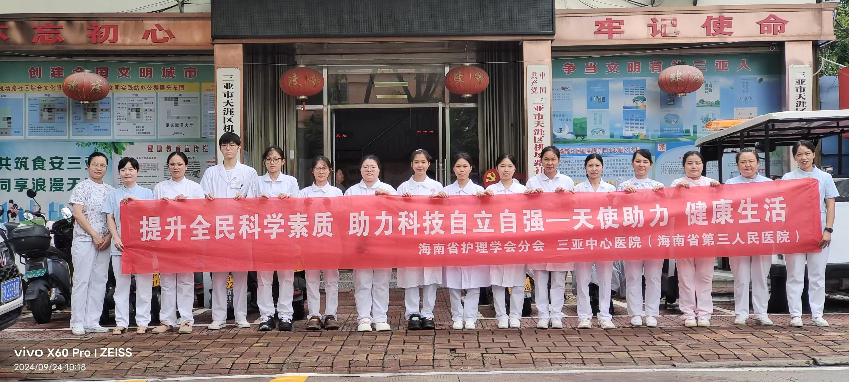 实习生与老师合影