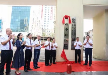 The Third People's Hospital of Hainan Province Renamed "Sanya Central Hospital" – Original Name Retained and Officially Transferred to the Management of Sanya Municipal Government