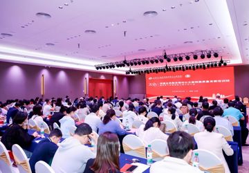 2025年党建业务融合推动公立医院高质量发展培训班暨领导干部管理能力提升研讨会圆满召开