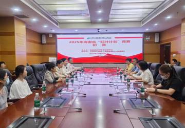 2025年海南省基层全科医生技能大赛“红叶计划”选拔初赛在三亚中心医院成功举办