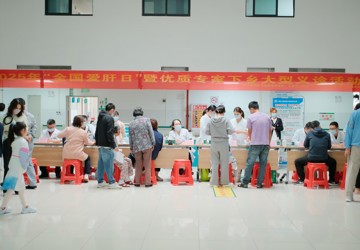 三亚中心医院（海南省第三人民医院） 医疗集团崖城分院开展2025年“全国爱肝日”暨优质专家下乡大型义诊活动