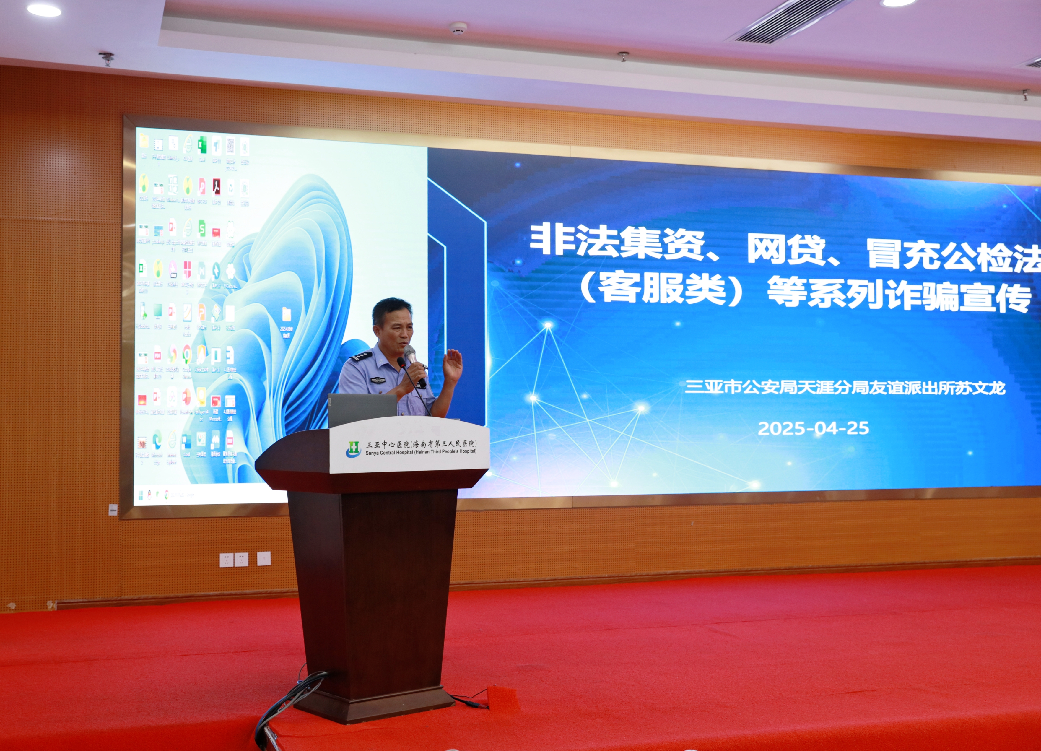 a8d959922f3b2251b4efc228d51a15a