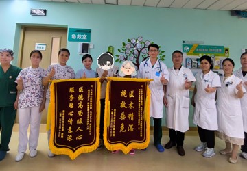 从“中蛊”到科学救治——78岁黎族阿婆的镉中毒重生记