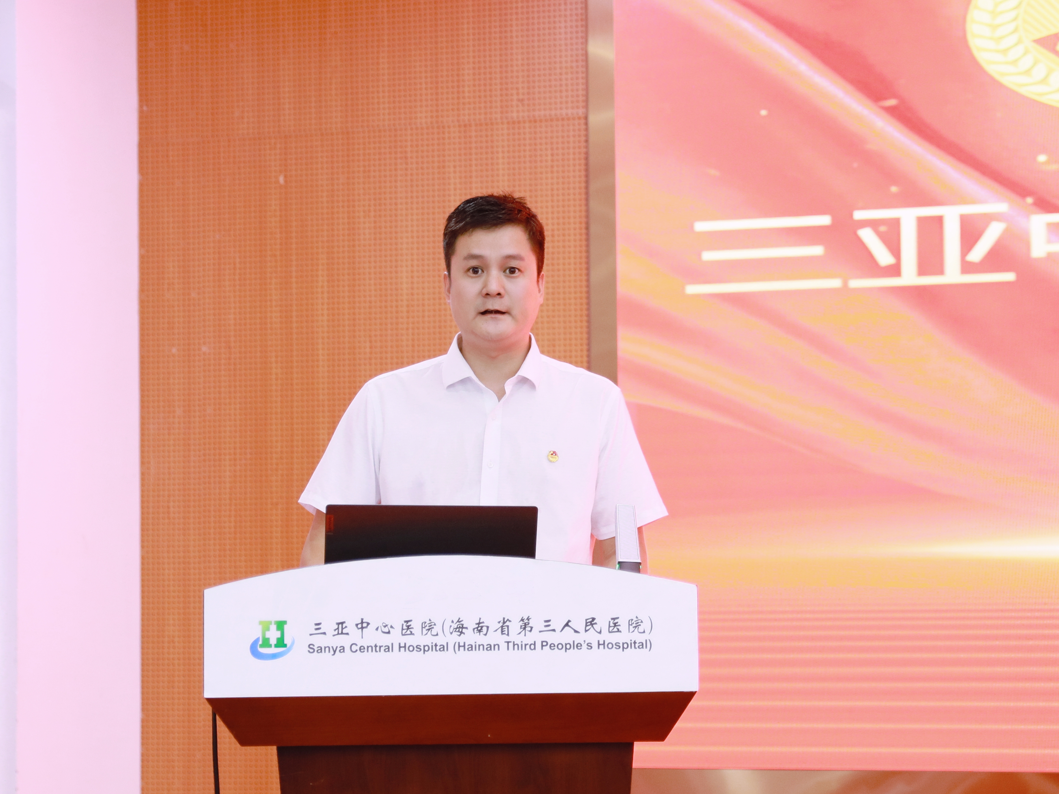 团委书记白云宇主持会议