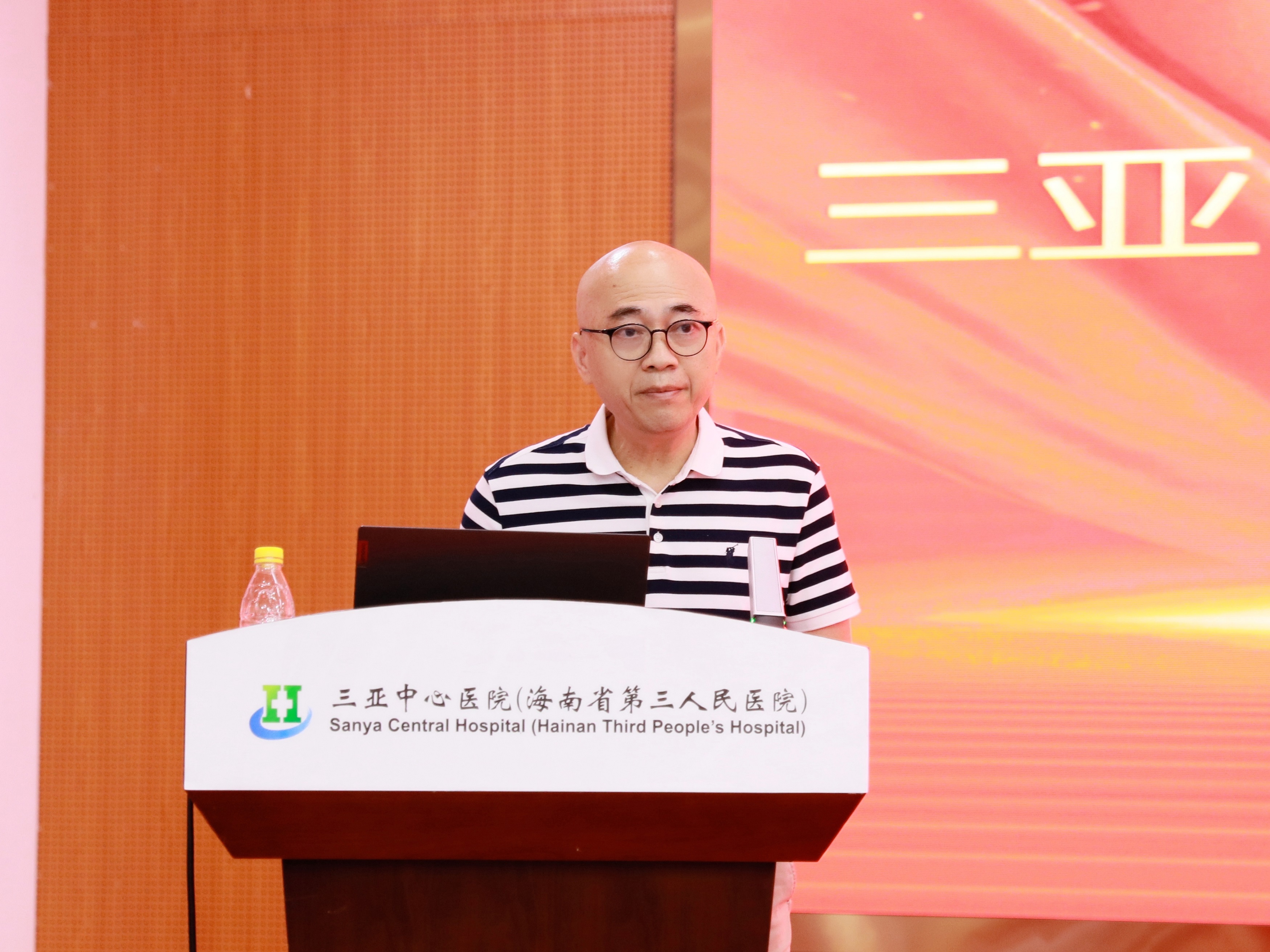 李毓阳副院长作总结讲话