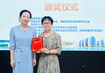 我院放射科选手斩获海南省放射影像教学竞赛第一名