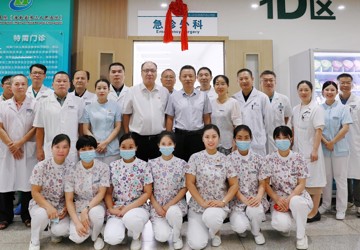 三亚中心医院急诊外科正式揭牌成立，区域急救能力再添新翼