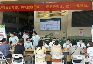 我院开展“世界肝炎日”公益筛查，110余名群众受惠