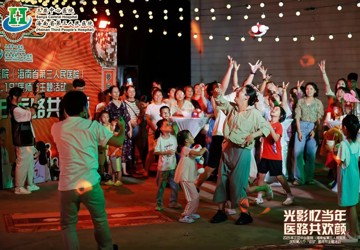 致敬医者，共庆佳节——三亚中心医院举办庆祝中国医师节系列活动