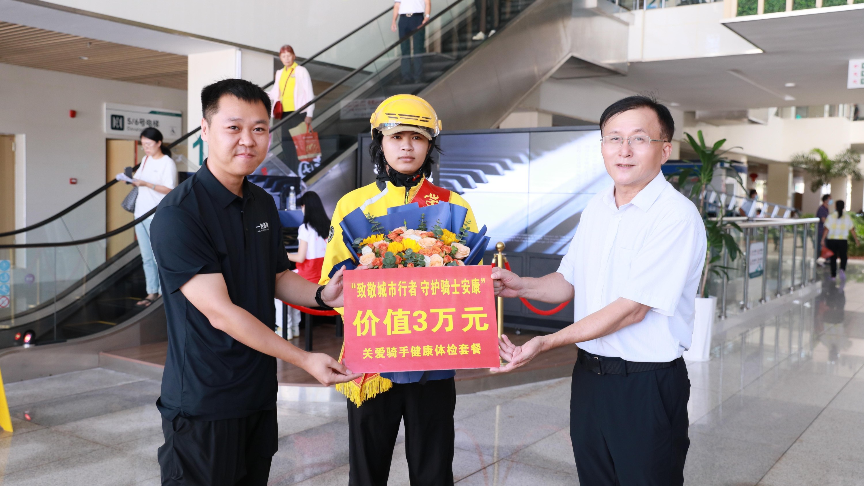 你以琴声慰藉人心，我以善意回馈辛劳 ——医院与外卖小哥的“双向奔赴”