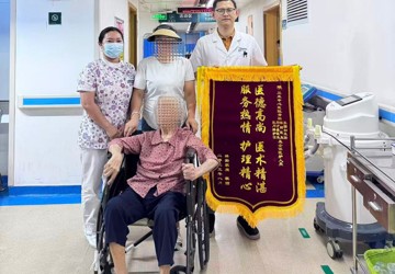 百岁老人髋部骨折险 “致命”，三亚中心医院多学科团队力挽狂澜让患者重拾站立希望