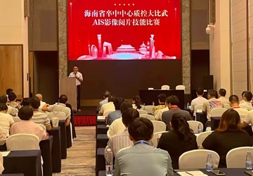 实力斩获双殊荣！三亚中心医院神经内科医师分获省级卒中影像竞赛(三级医院）一等奖和三等奖