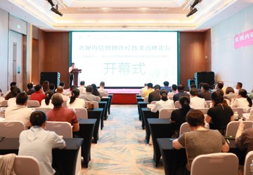 首届中国·三亚ERAT及胆道/肠道疾病直视内镜治疗培训班圆满落幕