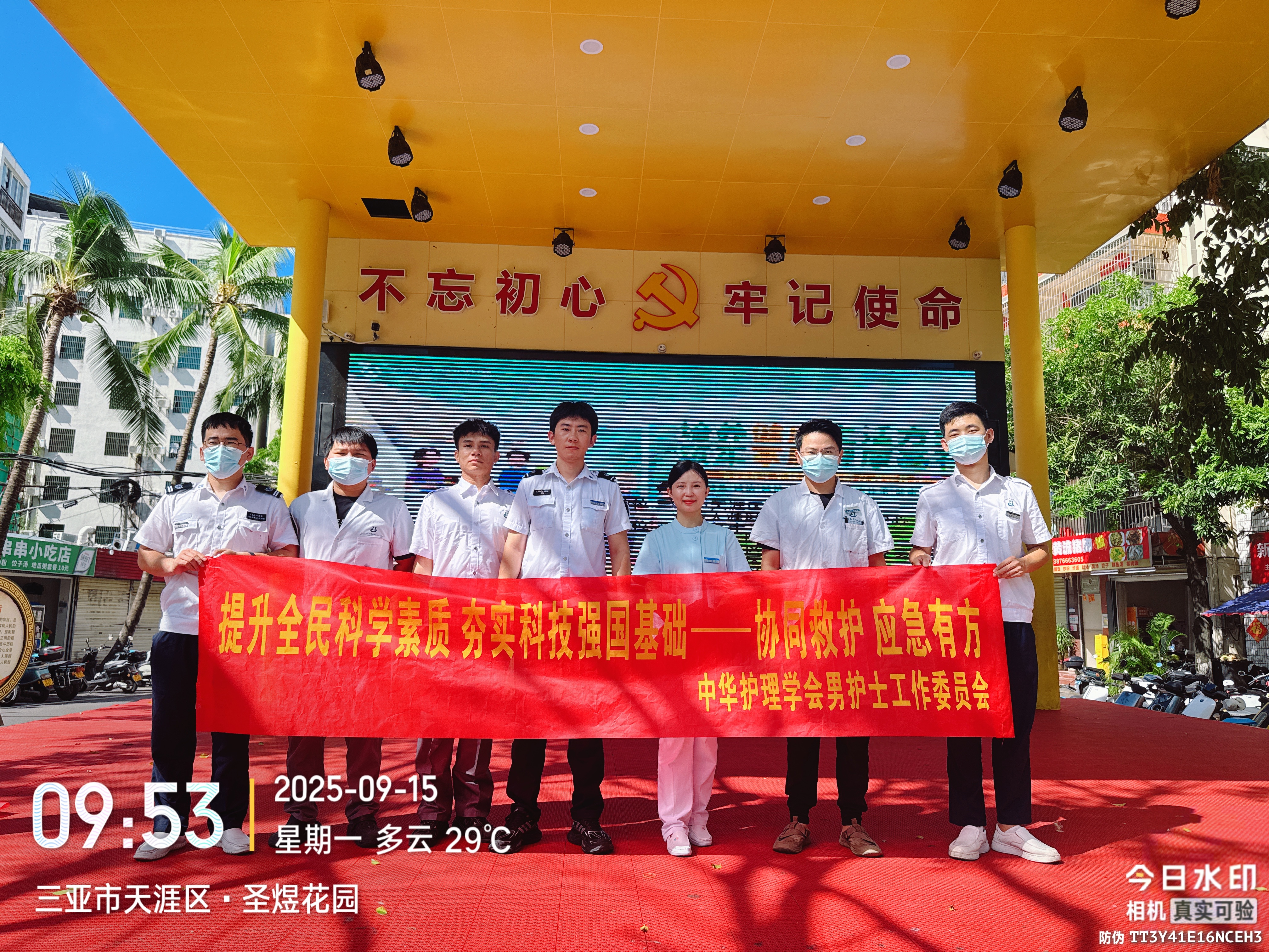 e4cfd5a562b9313db2b16111465813d