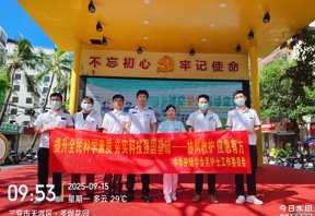 金鸡岭社区来了“硬核”男护团！三亚中心医院联合红十字会开展急救科普，现场好评如潮