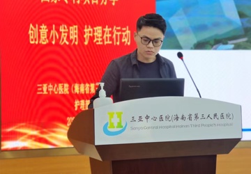 三亚中心医院男护团队：以铁骨柔情，书写护理新篇章