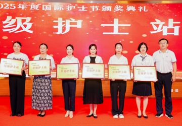 “艺”展仁心 “护”梦同行——三亚中心医院2025年国际护士节系列活动纪实