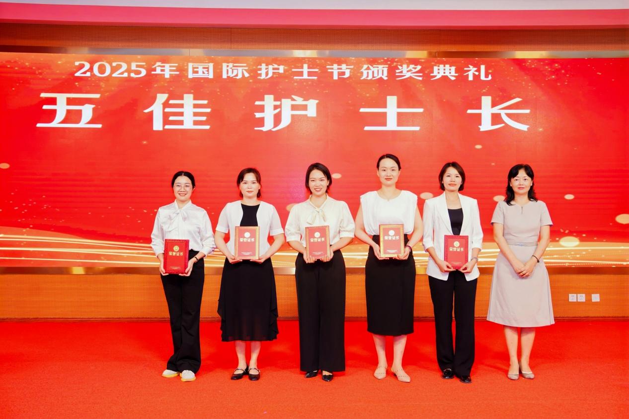五佳护士长