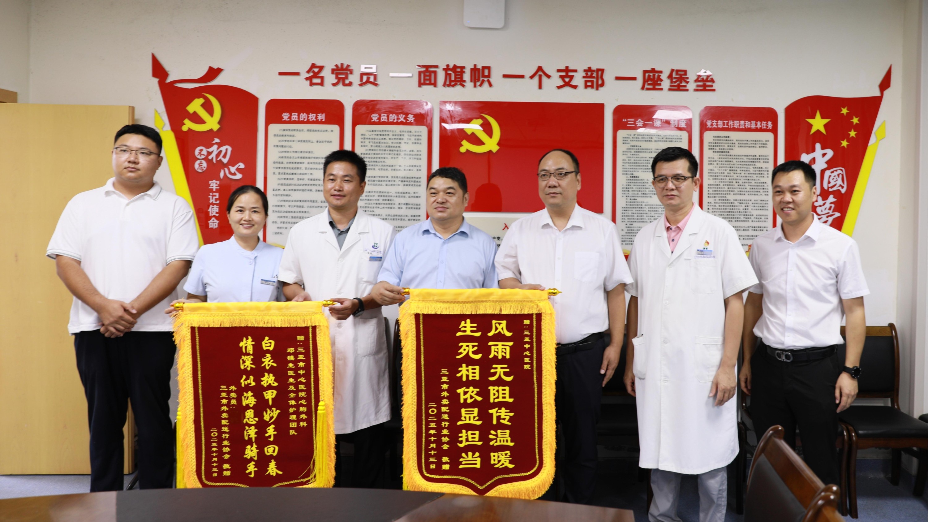 一场通宵手术，两面感恩锦旗！三亚中心医院与外卖群体续写善意温情