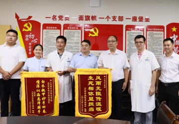 一场通宵手术，两面感恩锦旗！三亚中心医院与外卖群体续写善意温情