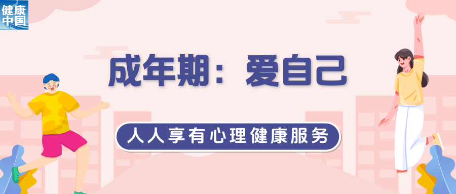 精神20251017114016