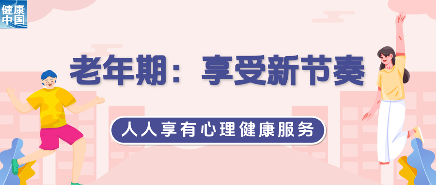 精神_20251017114027