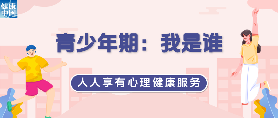 精神20251017113954