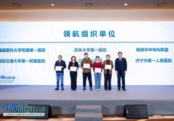 卒中中心建设结硕果，三亚中心医院在全国脑卒中科普活动中闪获多项荣誉