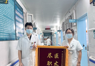 白衣执甲守健康！我院儿科规培医师夏思思、林之有获患儿家属锦旗致谢