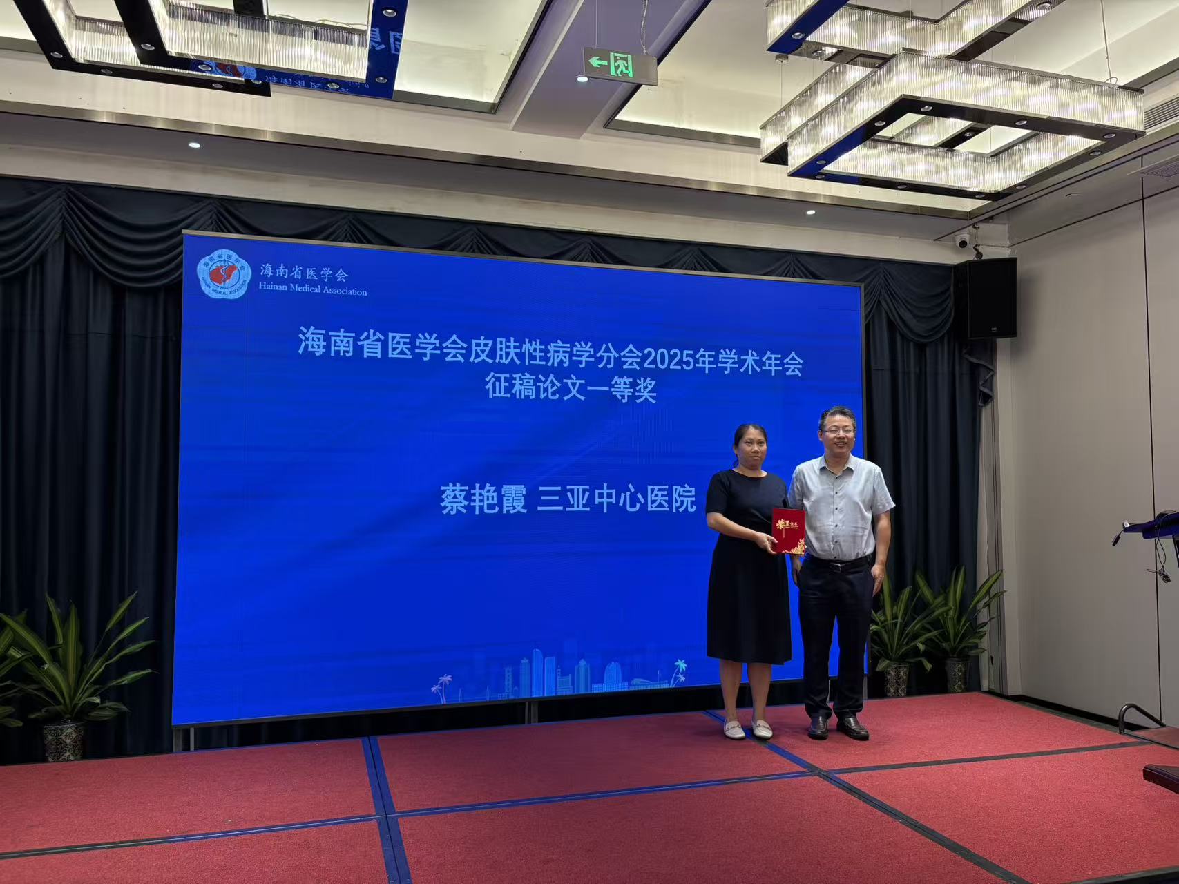 微信图片_20251119161056_1550_5