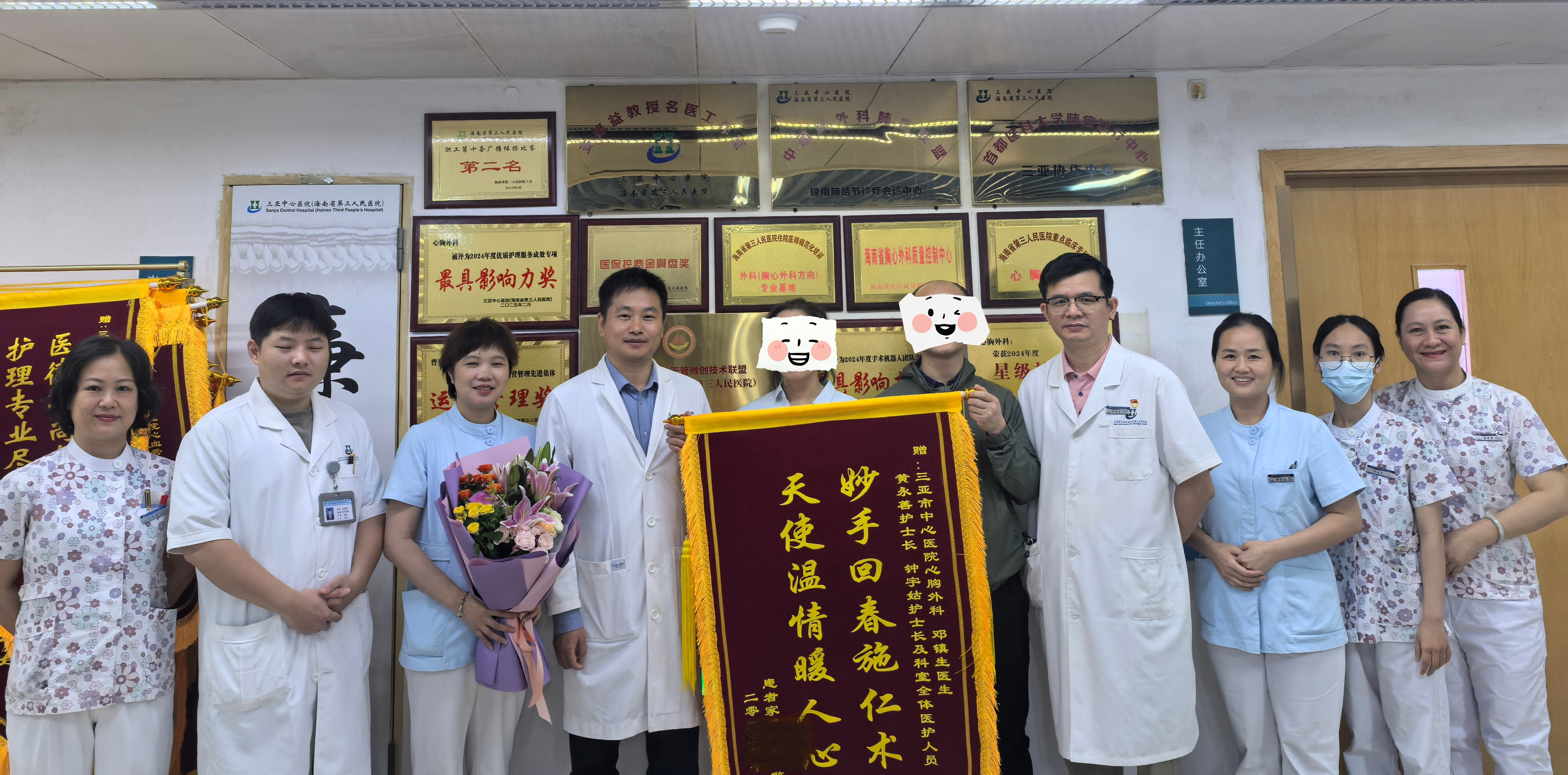 微信图片_20251128164150_1697_5